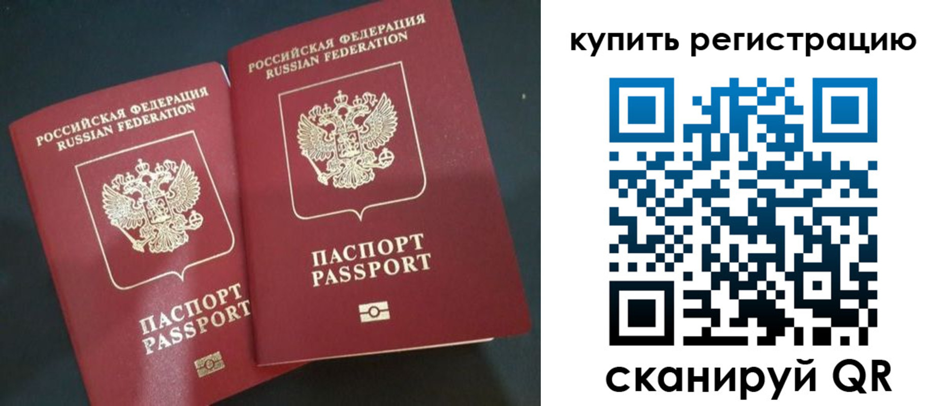 регистрация для школы в Курчатове