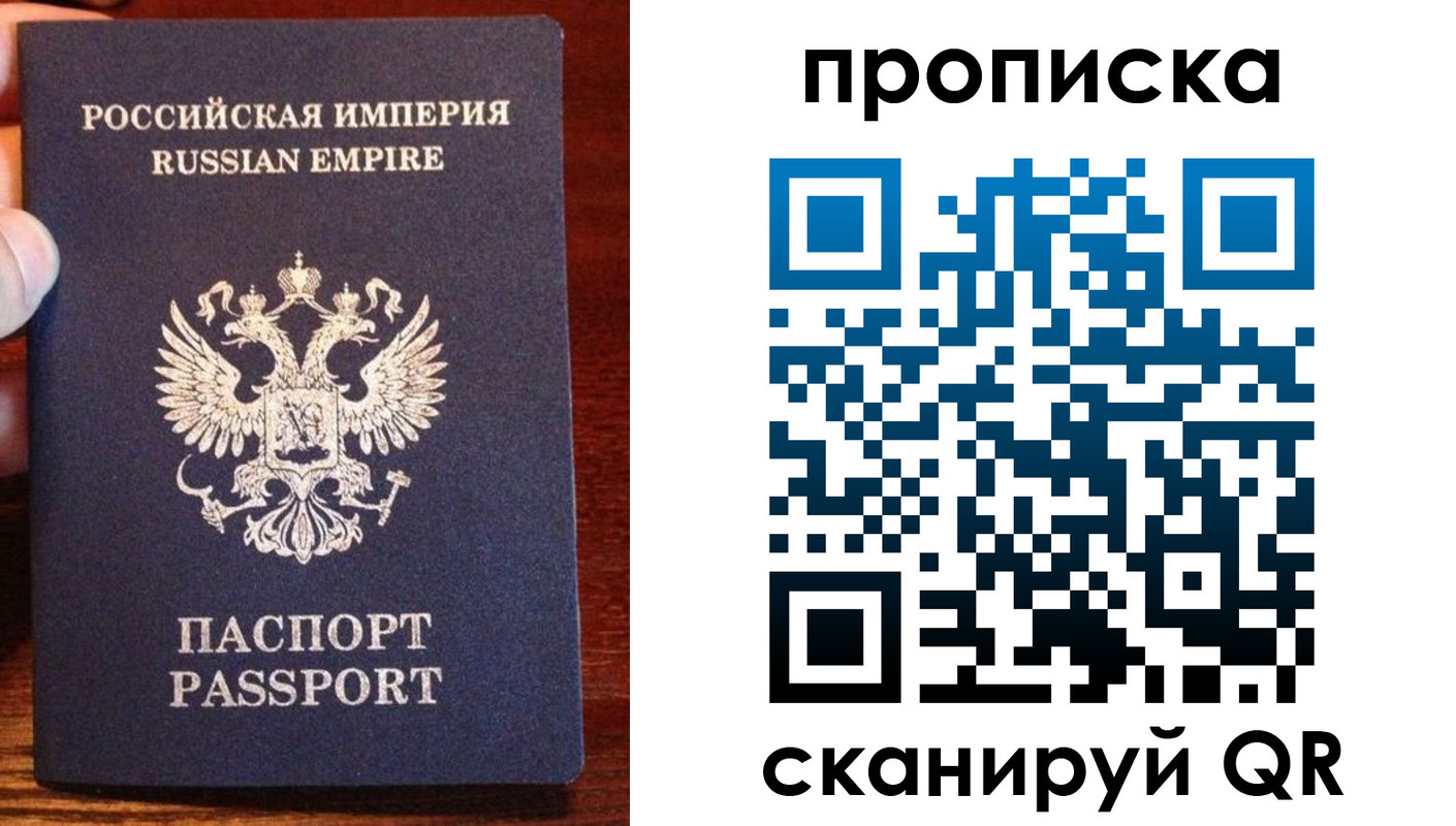 прописка поиск в Курчатове